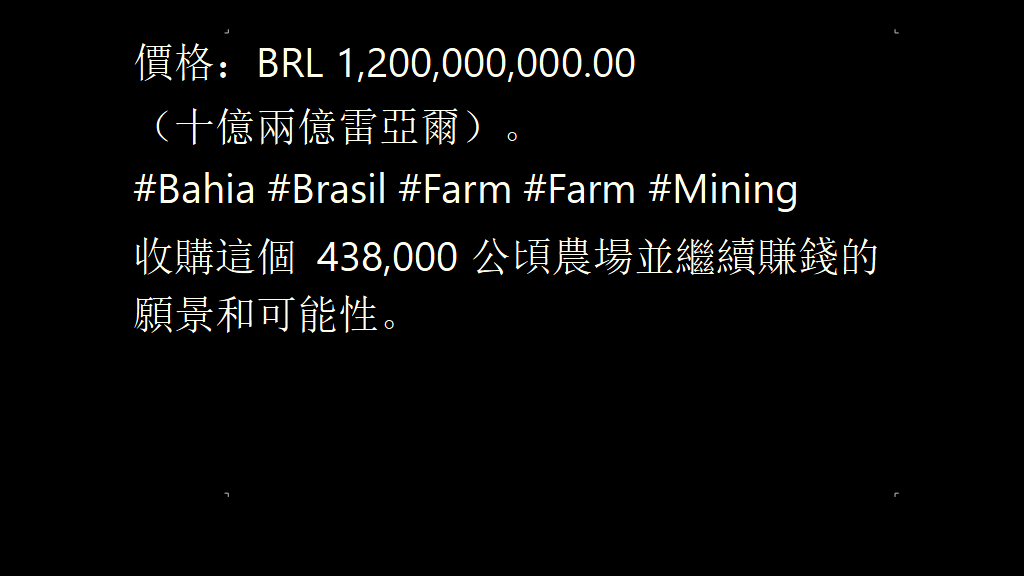 Vendo Fazenda de 438000 Hectares- Bahia- Brasil chines (3)