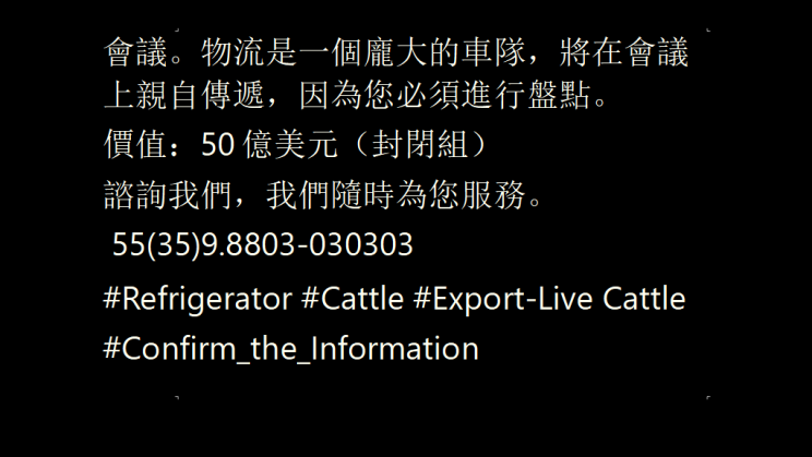 Vendo Frigorífico Bovino -Exportação Gado Vivo- Brasil_chines (4)