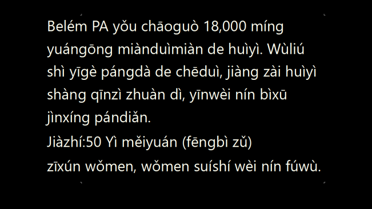 Vendo Frigorífico Bovino -Exportação Gado Vivo- Brasil_chines (9)